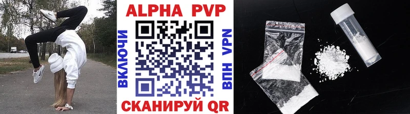 Alpha PVP мука  Купить  Ядрин 