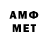 APVP Crystall Anton Serg