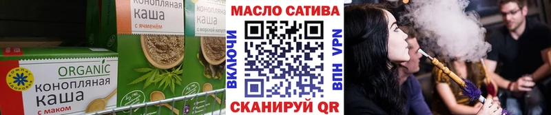 Еда ТГК конопля  Купить  Ядрин 