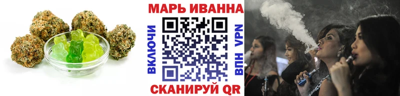 Еда ТГК конопля Ядрин