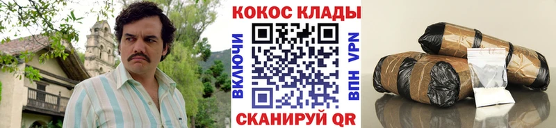 COCAIN Эквадор  Купить закладки  Ядрин 