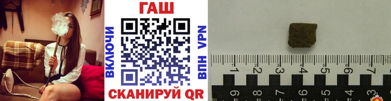 Купить  Ядрин  ГАШИШ Cannabis 