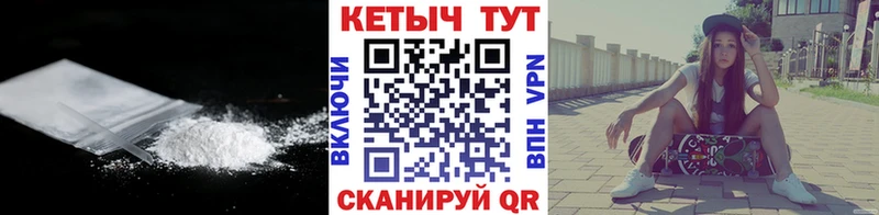 КЕТАМИН VHQ  Купить закладки  Ядрин 