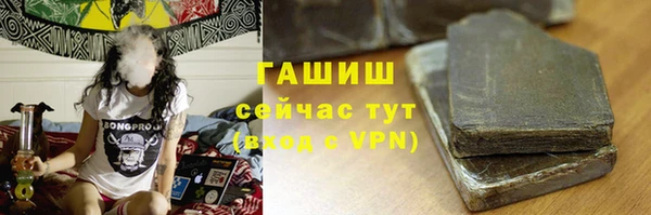 твердый Бугульма