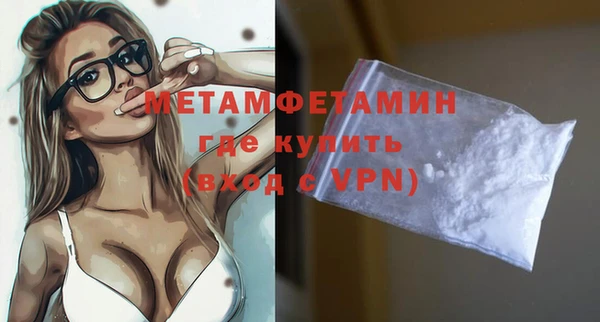 прущая мука Бронницы