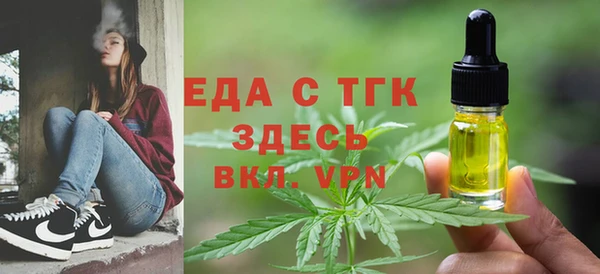 твердый Бугульма