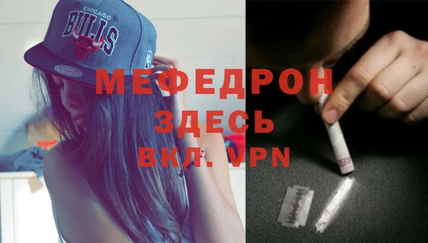 прущая мука Бронницы