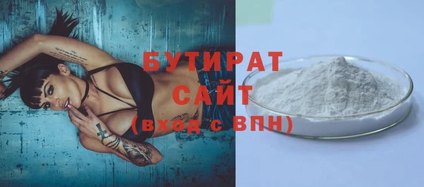 дживик Верхнеуральск
