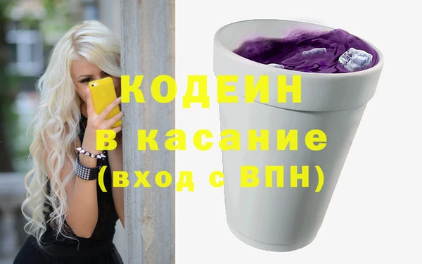 синтетический гашиш Верхний Тагил