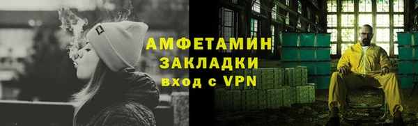 прущая мука Бронницы