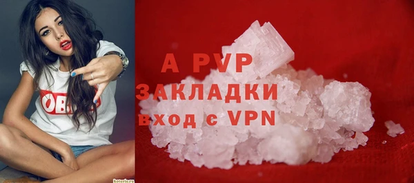 прущая мука Бронницы