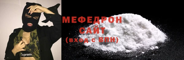 2c-b Бородино