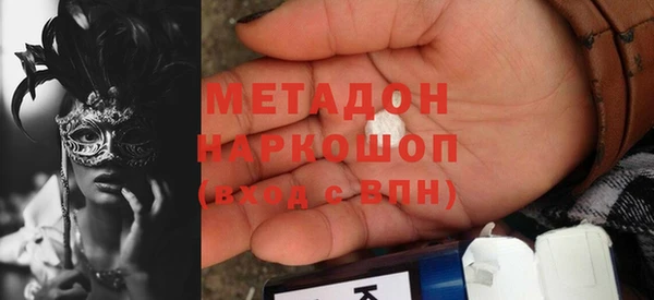 прущая мука Бронницы