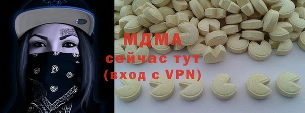 синтетический гашиш Верхний Тагил