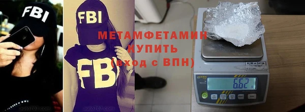 прущая мука Бронницы