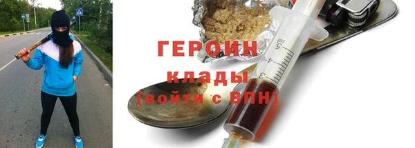2c-b Бородино