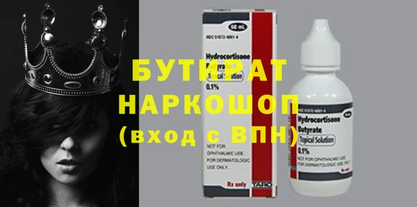 2c-b Бородино