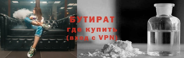 2c-b Бородино
