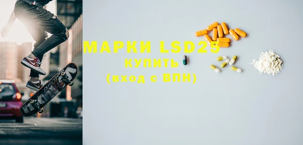 прущая мука Бронницы