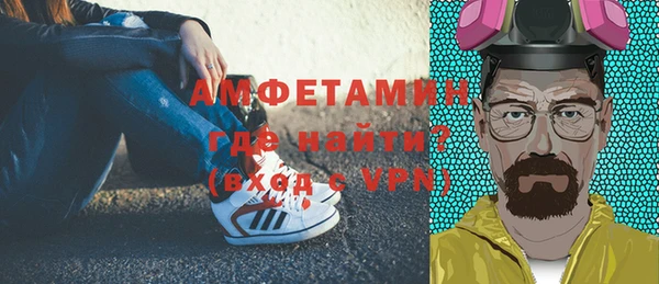 твердый Бугульма