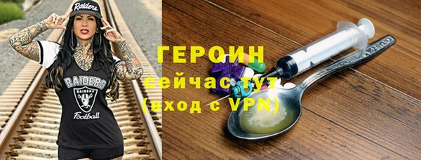 2c-b Бородино