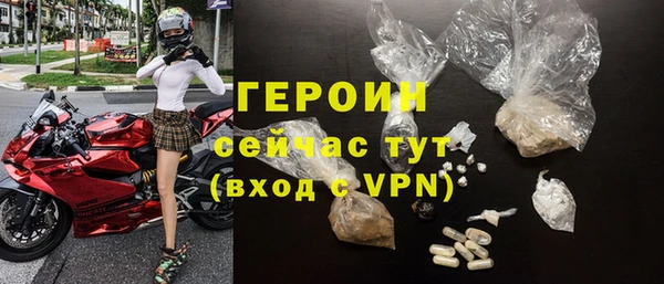 синтетический гашиш Верхний Тагил