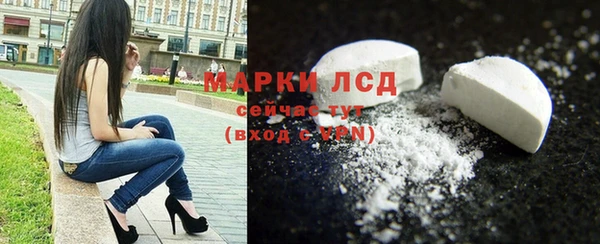 прущая мука Бронницы