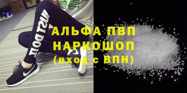 твердый Бугульма