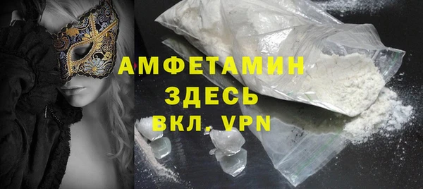 прущая мука Бронницы