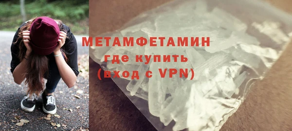 твердый Бугульма
