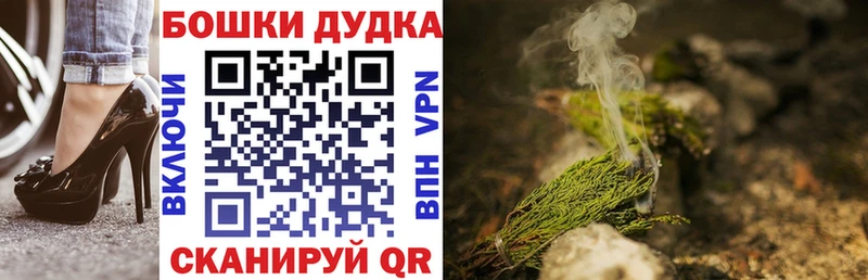 Купить где  Ядрин  Марихуана Ganja 